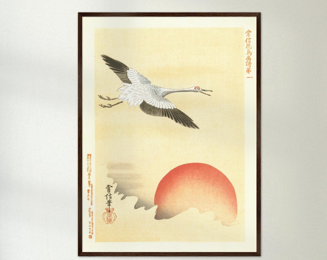 Japanese Ukiyo-E Crane at Sunrise Art Print