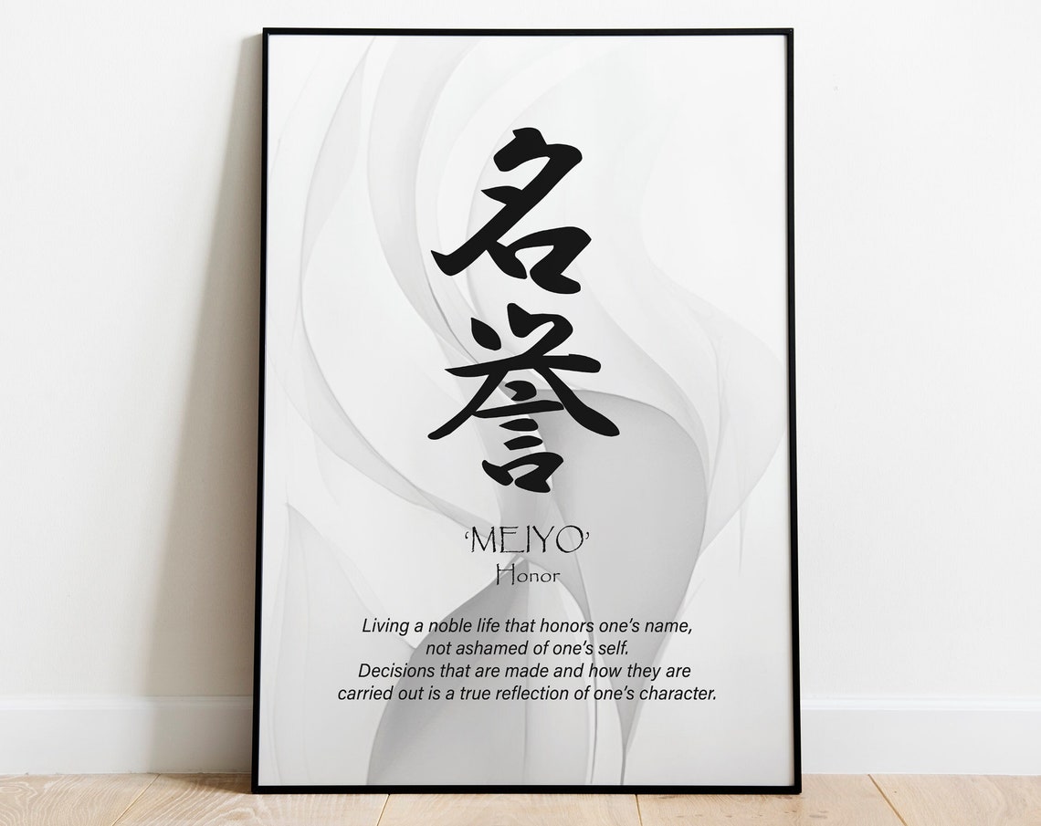 Japanese Meiyo Honor Kanji Calligraphy Minimalist Warrior Poster