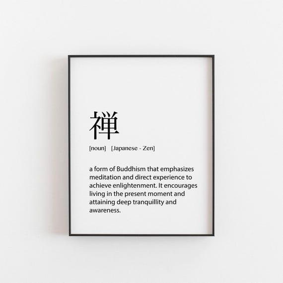 Japanese Zen Art Print, Tranquil Decor