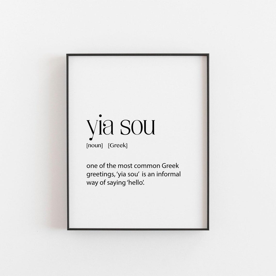 Yia Sou Print, Greek Quote Art Print