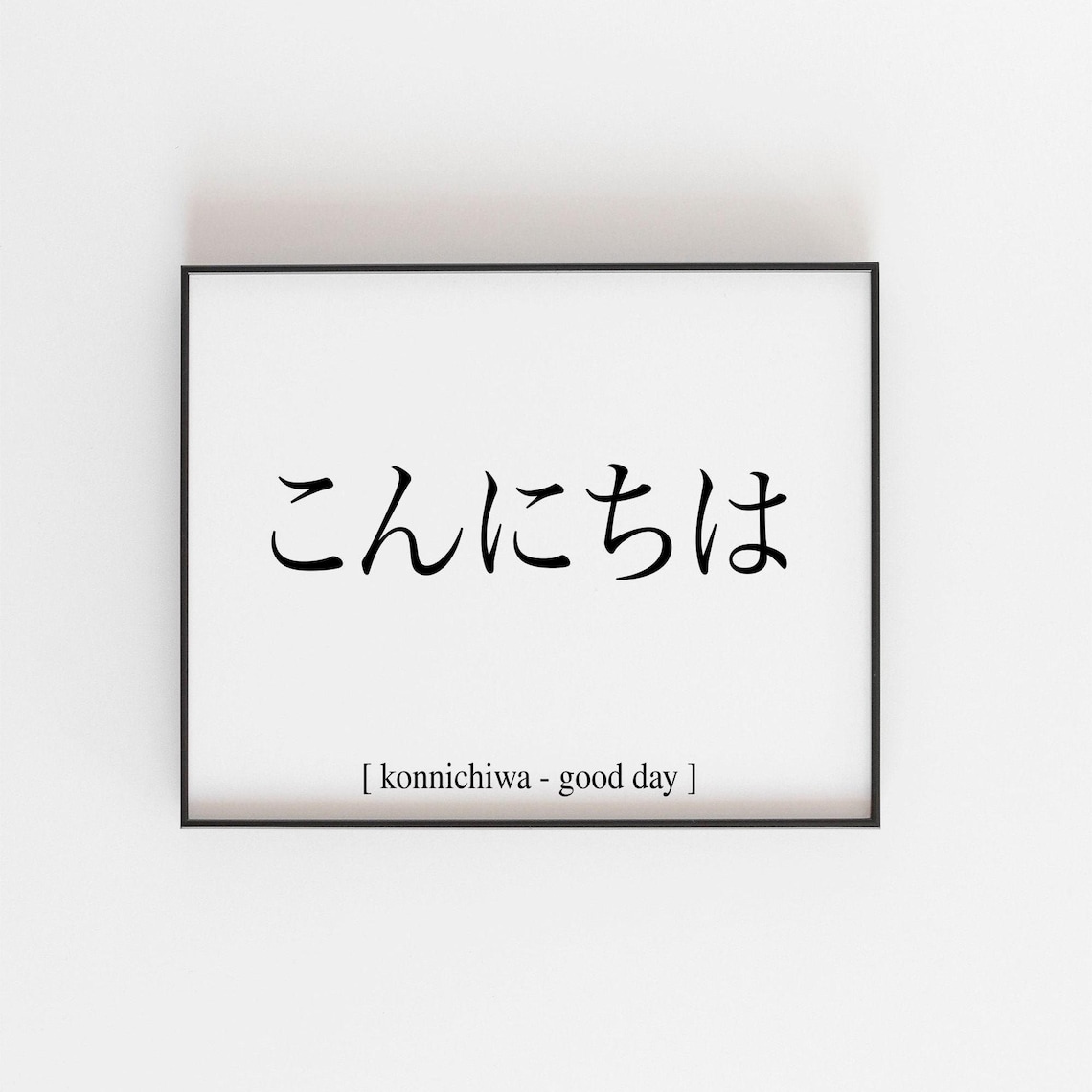 Japanese Print Art Konnichiwa Quote Art Print