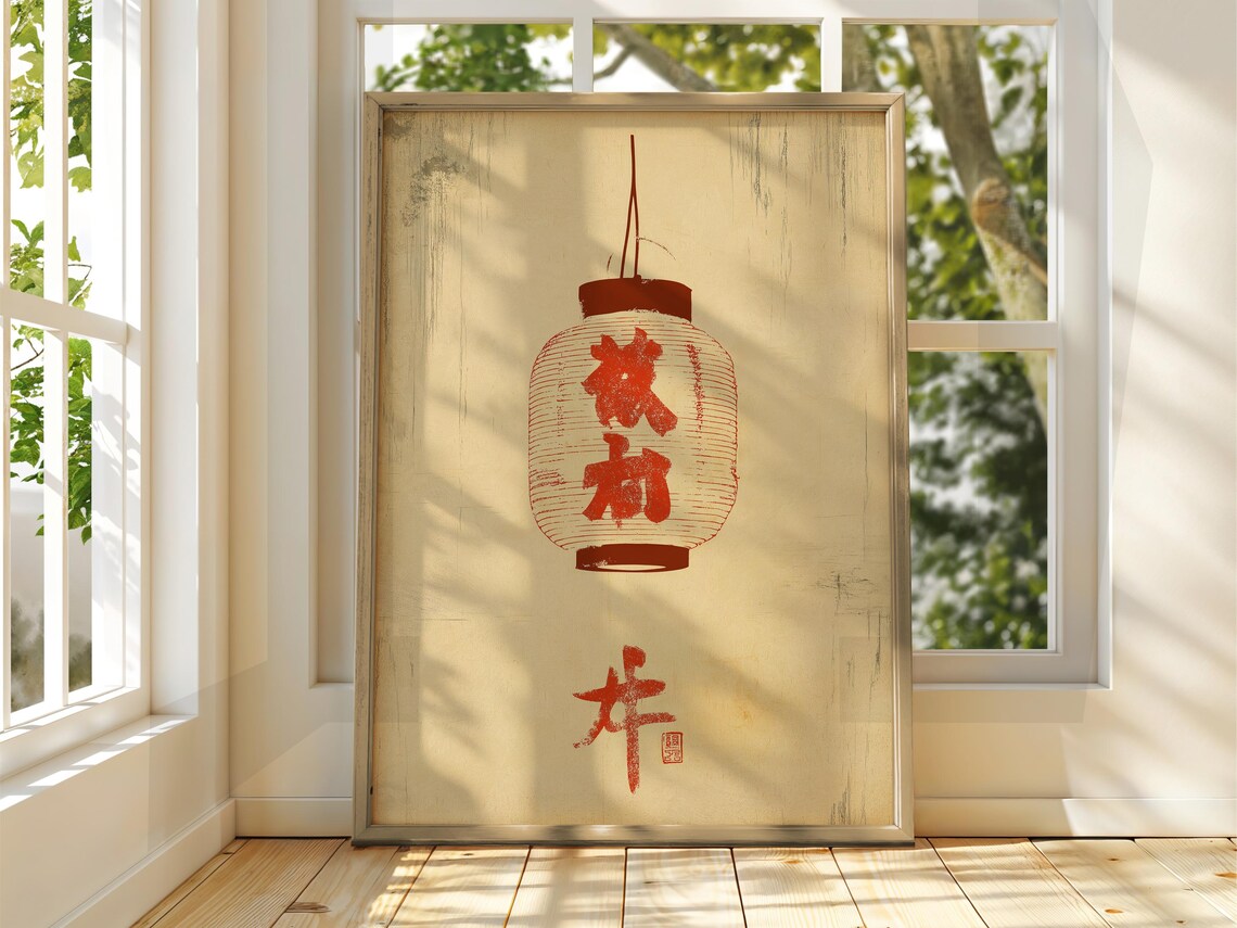 Red Japanese Paper Lantern Kanji Minimalist Vintage Style Art Poster