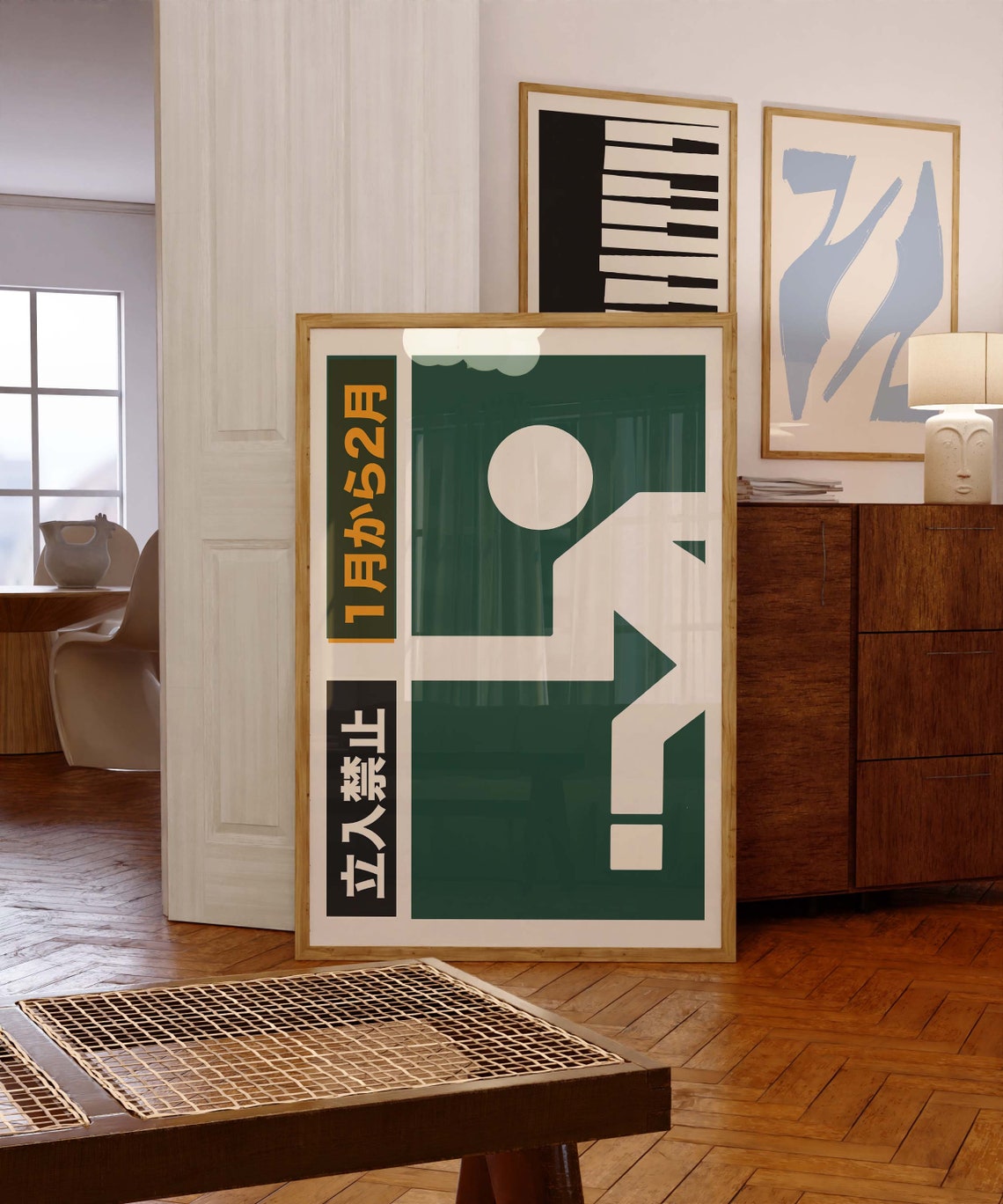 Japanese Street Sign No Entry Running Man Green Typographic Art Poster - Image 3