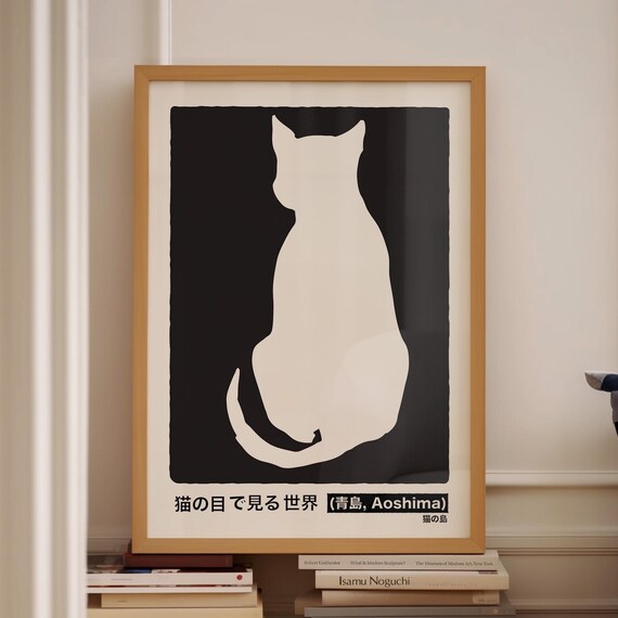 Aoshima Japan Cat Island Black Cat Silhouette Japanese Art Poster
