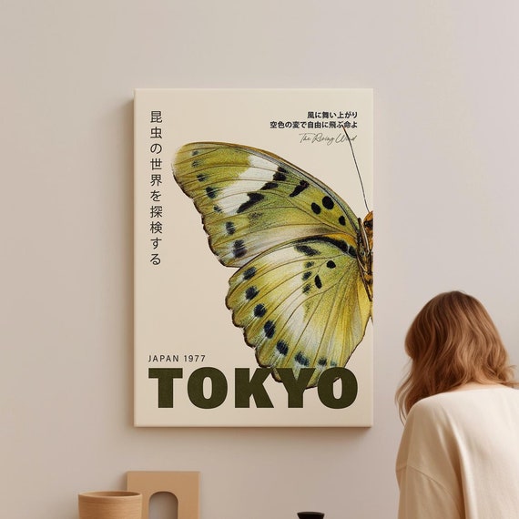 Green Butterfly Japanese Poster Vintage Japanese Exhibition Poster Tokyo Exhibition Poster 1977 Classic Japanese Art Butterfly Print