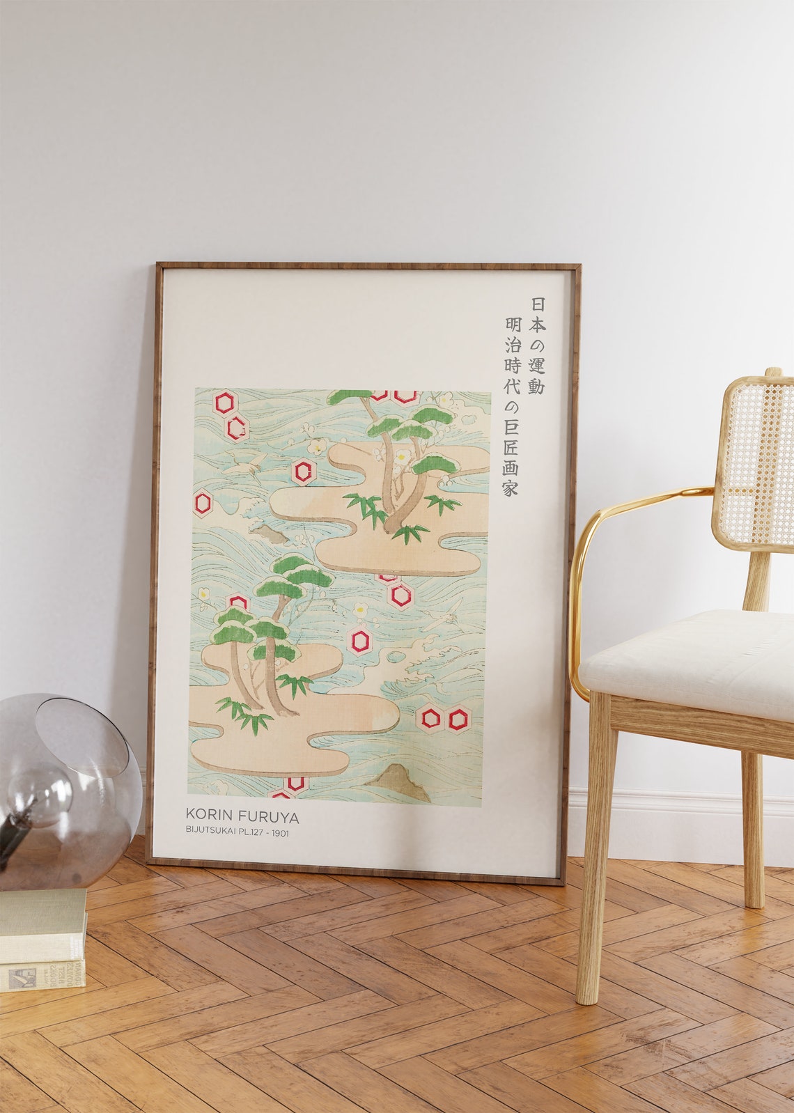 Korin Furuya Print Bijutsukai Japanese Island Sea Print Japanese Wall Art Large Japanese Art For Living Room Japanese Prints