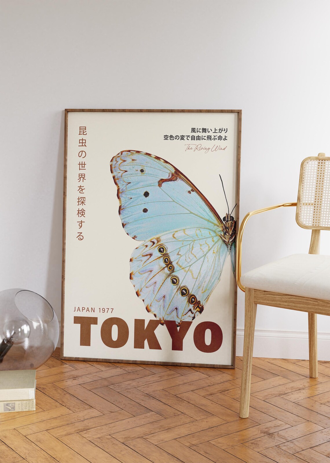 Tokyo 1977 Blue Morpho Butterfly Wing Vintage Japanese Exhibition Art Poster