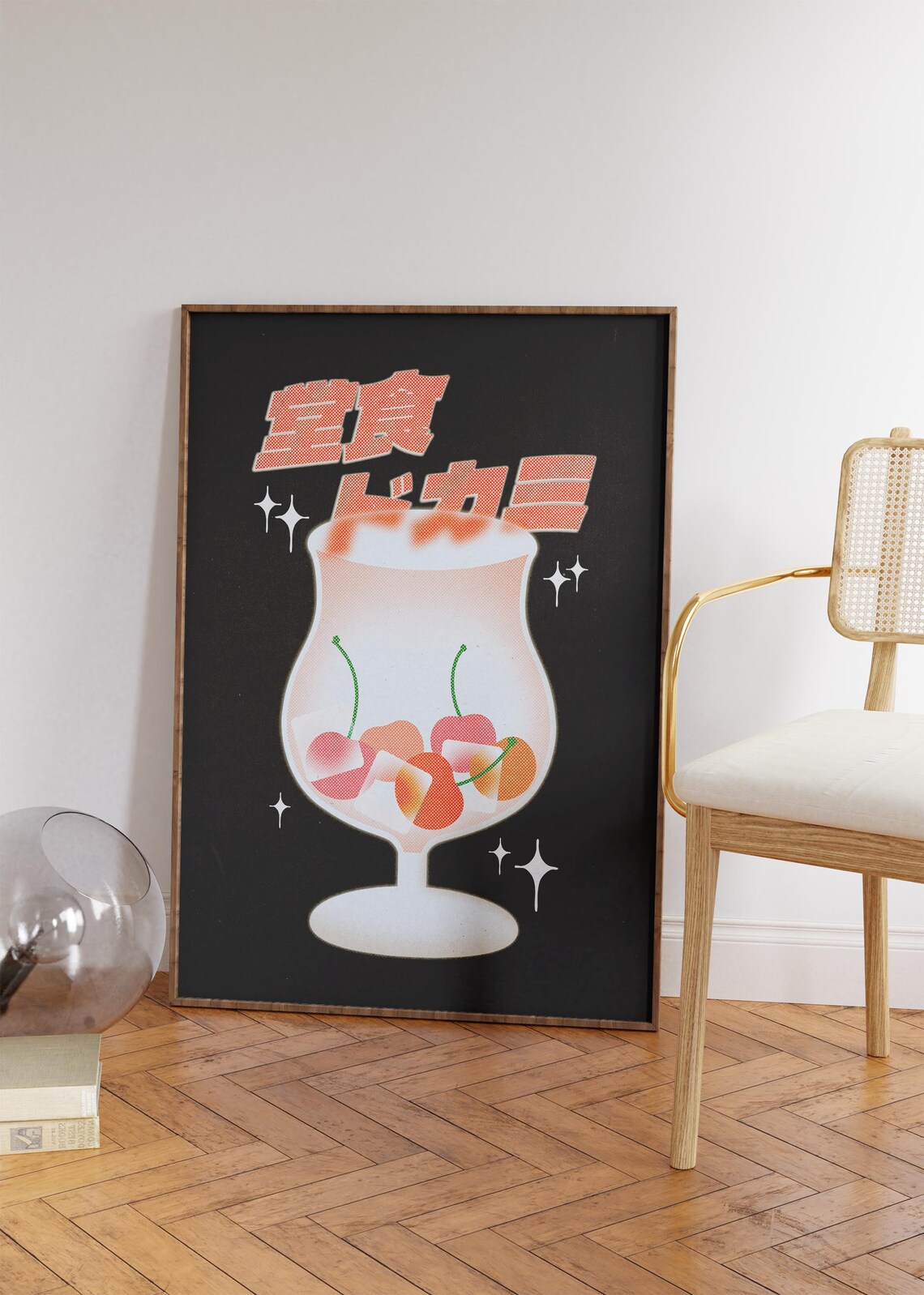 Retro Japanese Cherry Cocktail Glass Black Coral Bar Cart Wall Art