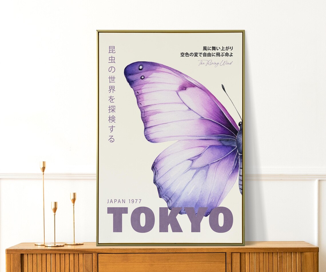 Purple Butterfly Japanese Poster Vintage Japanese Exhibition Poster Tokyo Exhibition Poster 1977 Classic Japanese Art Butterfly Print - Image 4
