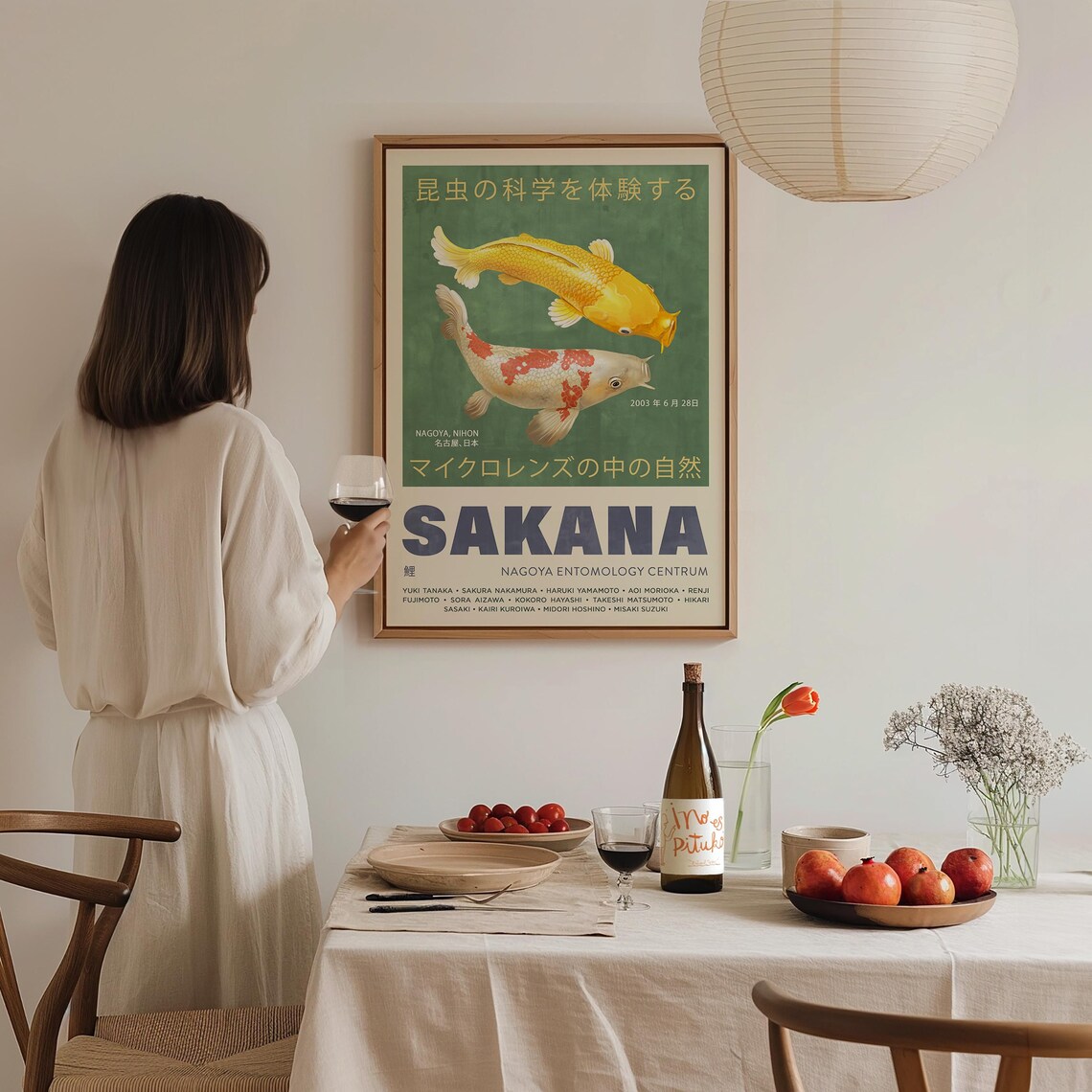 Sakana Koi Fish Japanese Poster Green Background Nagoya Art Print - Image 3