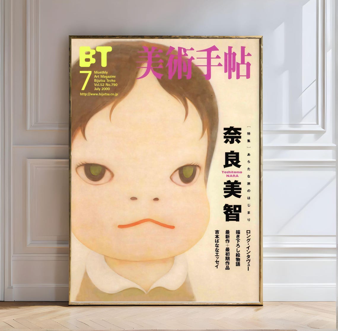 Yoshitomo Nara BT7 Bijutsu Techo July 2000 Magazine Cover Art Poster