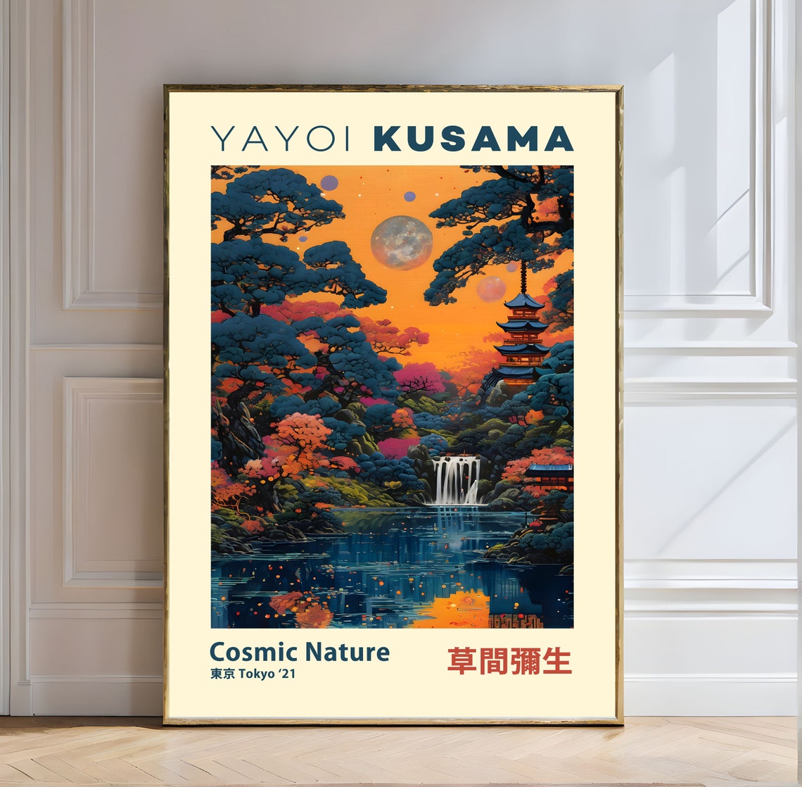 Yayoi Kusama Cosmic Nature Pagoda Waterfall Tokyo 2021 Poster