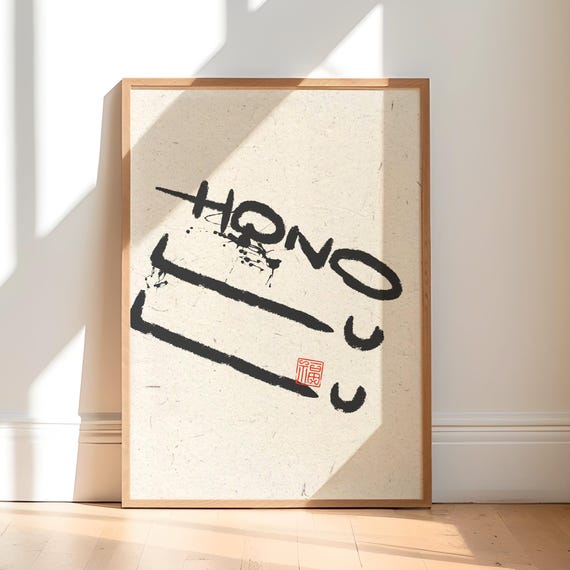 Honolulu Hawaii Wall Art City Name Print Travel Gift Beachy Zen Style Poster Wabi Sabi Modern Typography