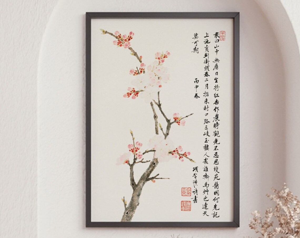 Chinese Cherry Blossom Vintage Painting Art Print
