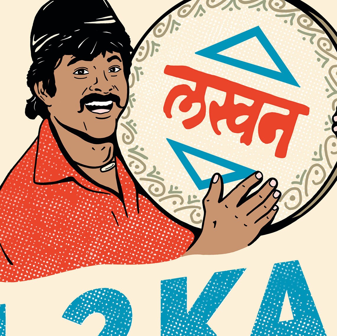Indian Desi Bollywood, 1 2 Ka 4 Art Print - Image 3
