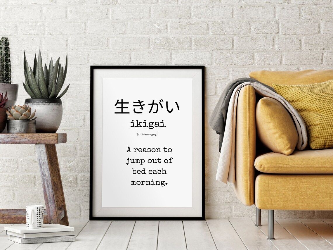 Ikigai Definition Japanese Word A Reason To Jump Out Of Bed Poster