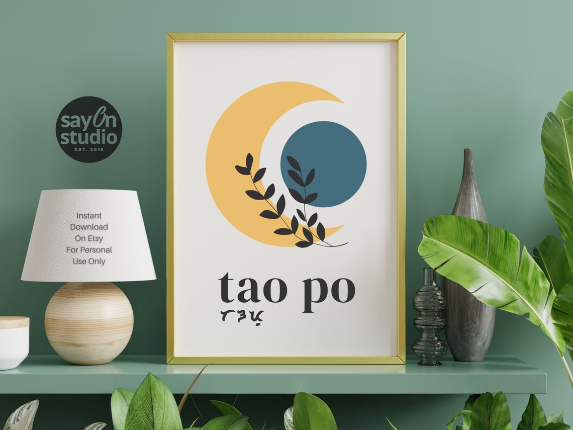 Filipino Tao Po Greeting Crescent Moon Boho Abstract Culture Poster - Image 4
