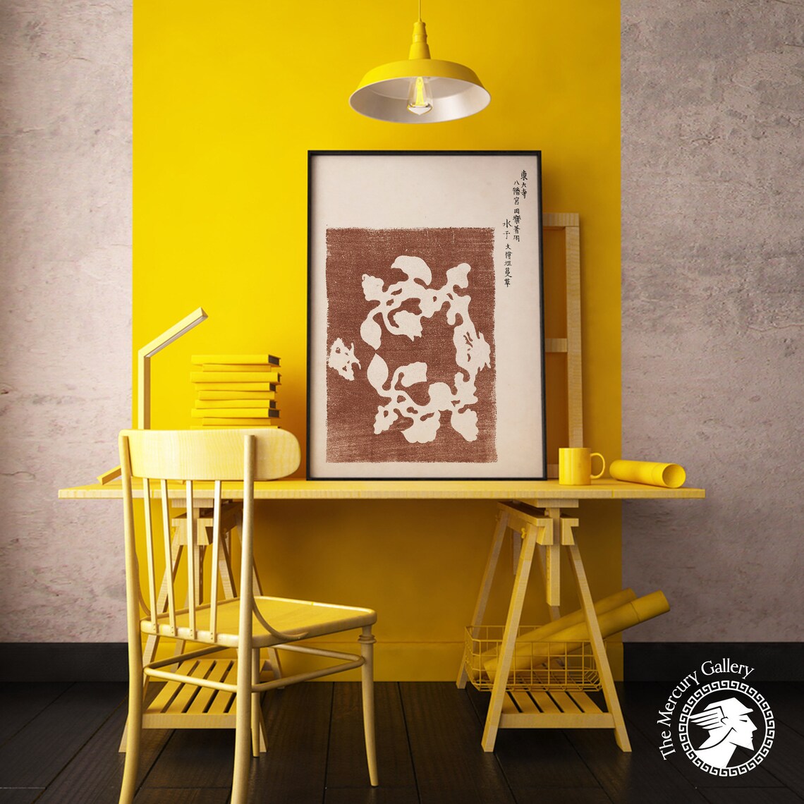 Taguchi Tomoki Japanese Minimal Art Poster - Image 4