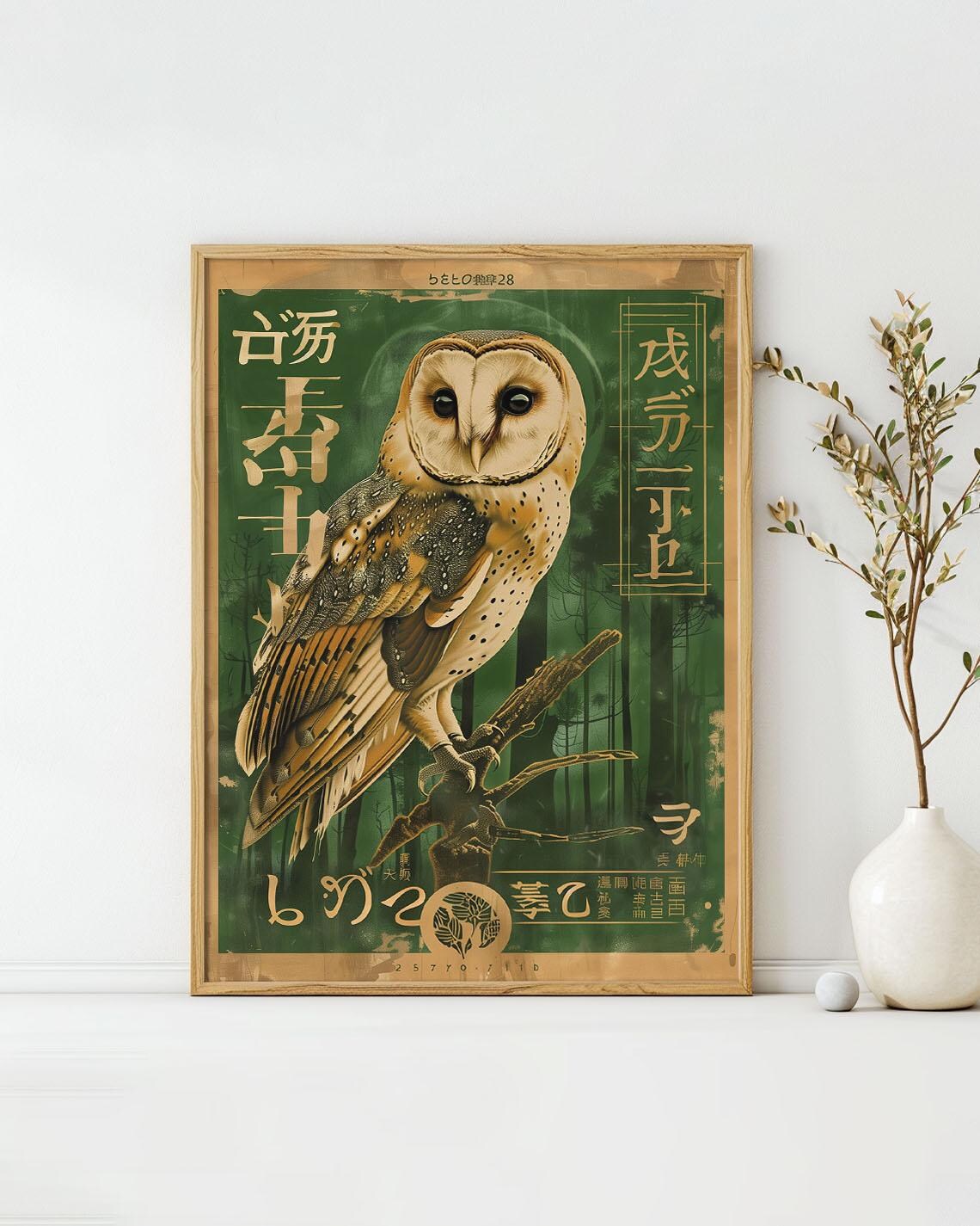 Tokyo Owl Barn Owl Retro Japanese Forest Green Vintage Art Poster