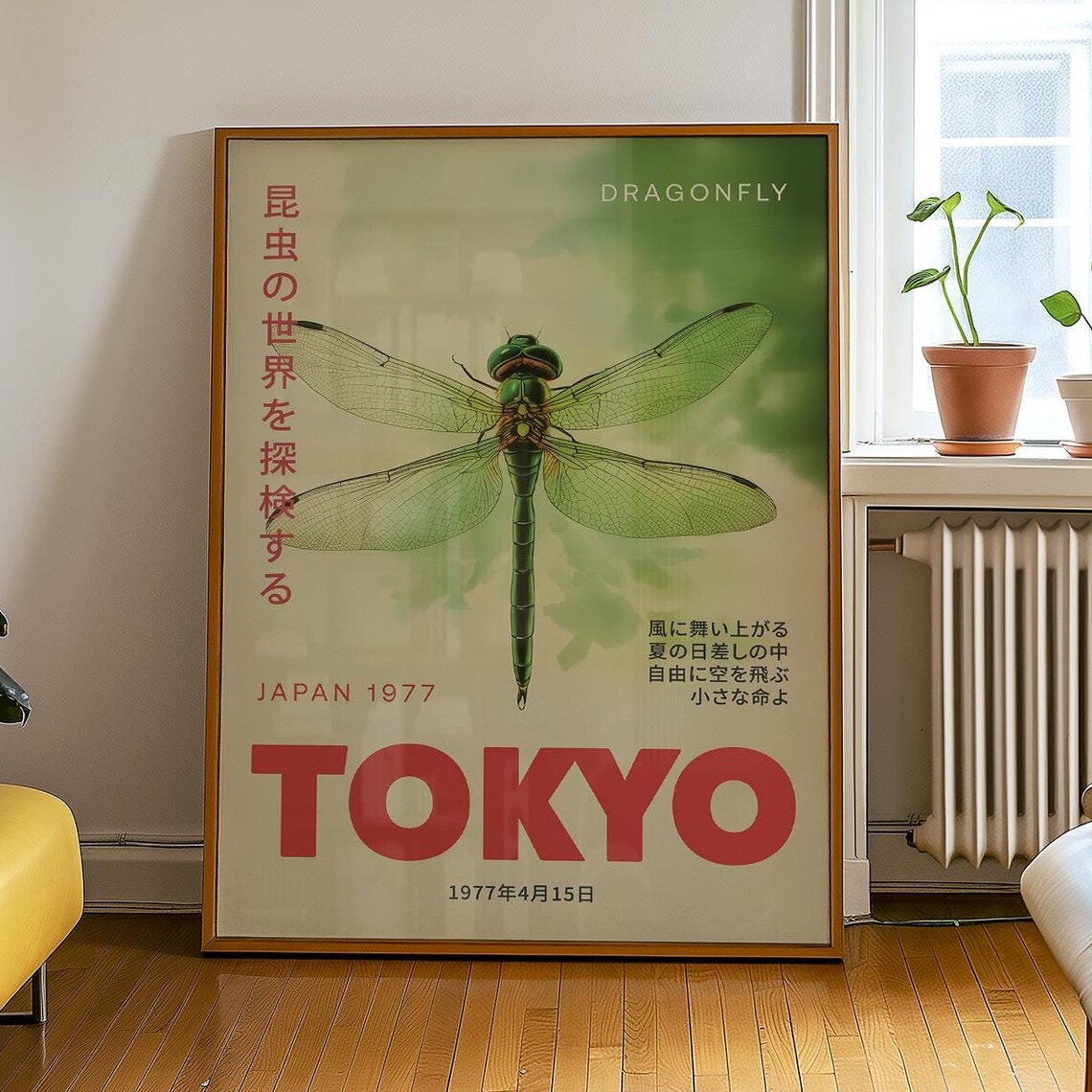 Tokyo Dragonfly Japan 1977 Vintage Japanese Exhibition Style Poster - Image 4