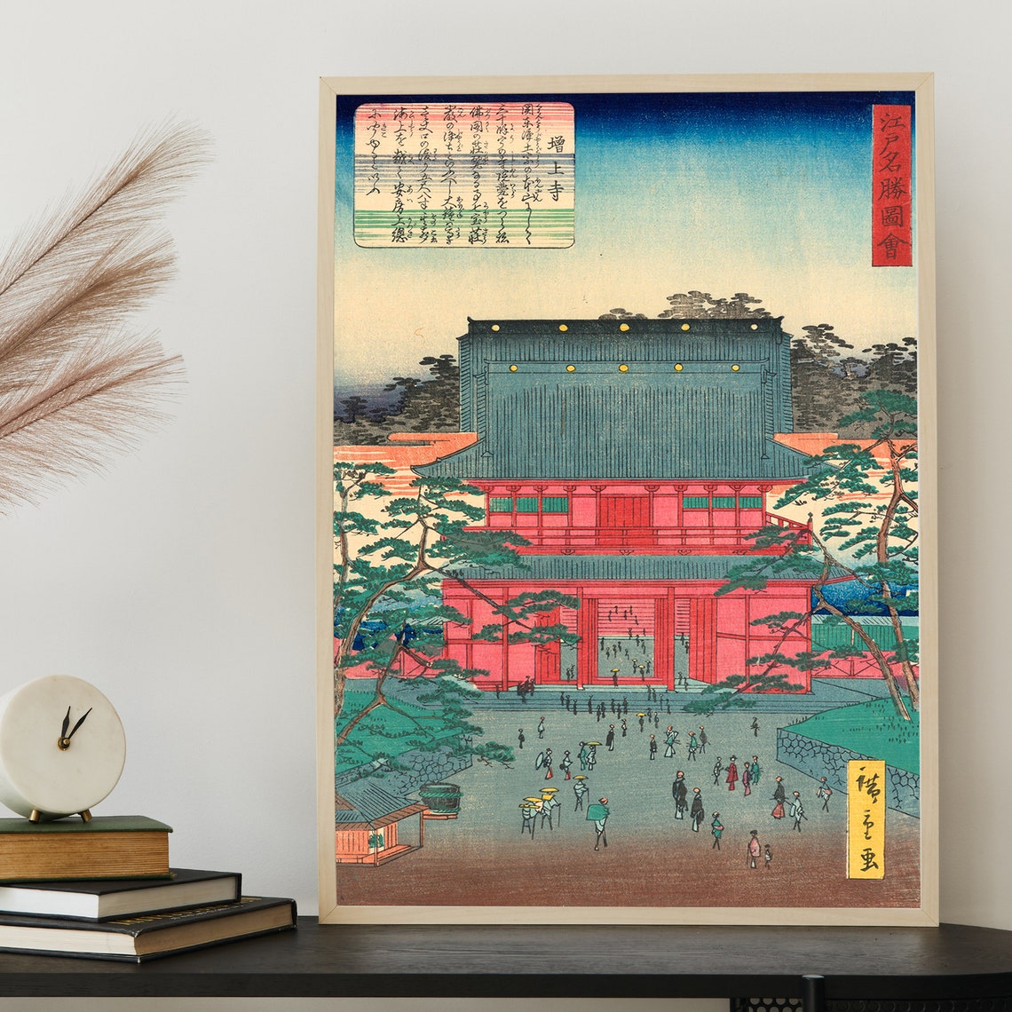 Hiroshige Zojoji Temple Great Gate Edo Crowd Woodblock Poster - Image 2