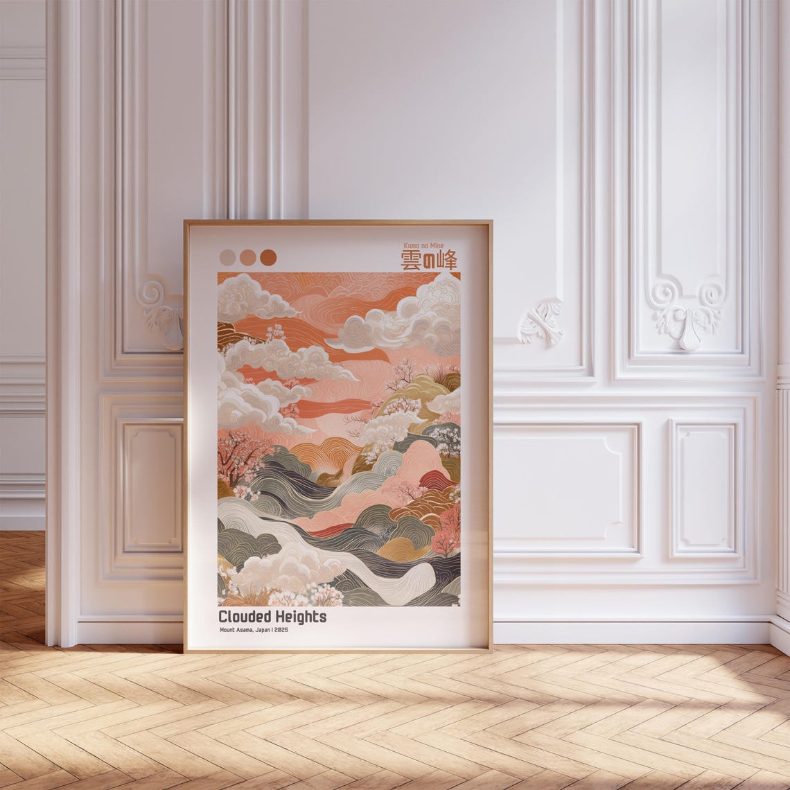Clouded Heights Mount Asama Japan Clouds Mountain Art Poster - Image 3