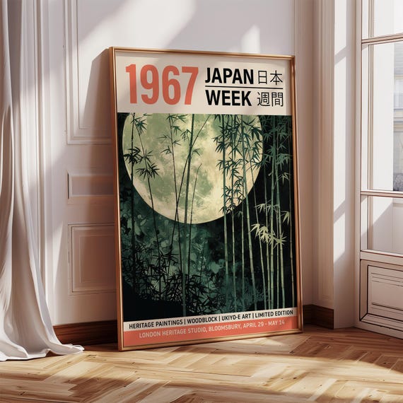 Japanese Bamboo Moonlight Wall Art Japandi Style Japanese Poster Serene Woodblock Print For Bedroom Or Living Room