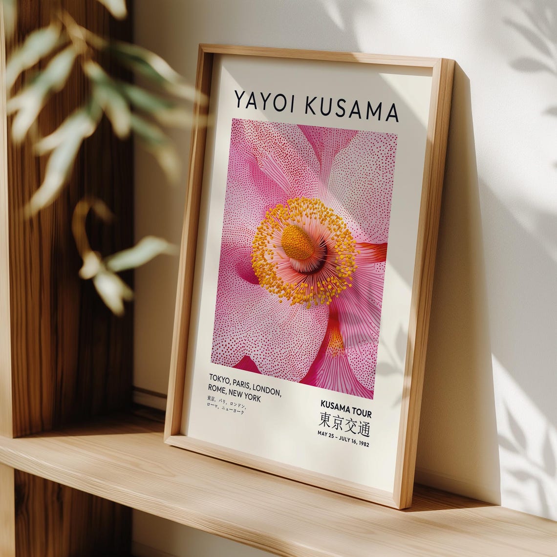 Yayoi Kusama Pink Dotted Flower Golden Center 1982 Tour Poster - Image 2