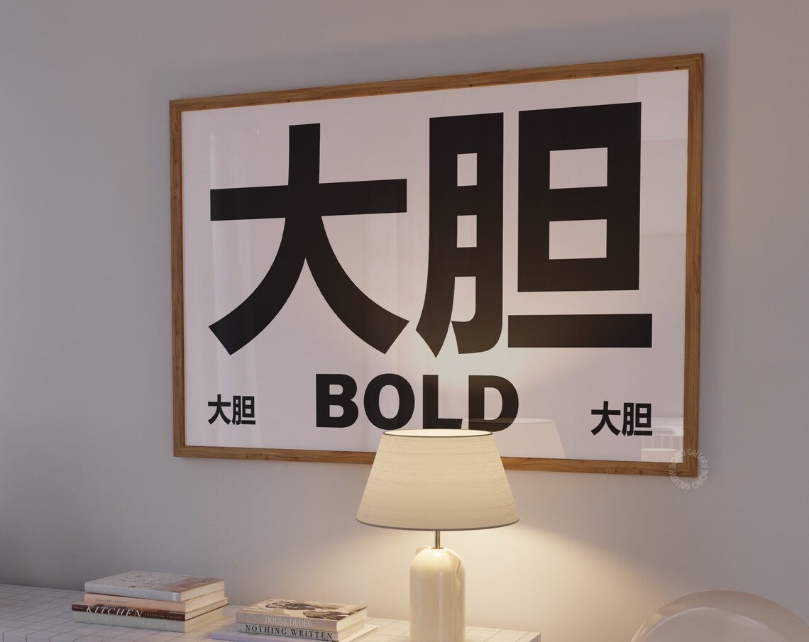 Bold Typography Poster, Maximalist Home Decor - Image 2