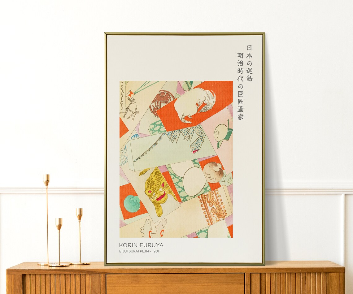 Korin Furuya Bijutsukai Tiger Japanese Woodblock Ukiyo-e Art Print - Image 3