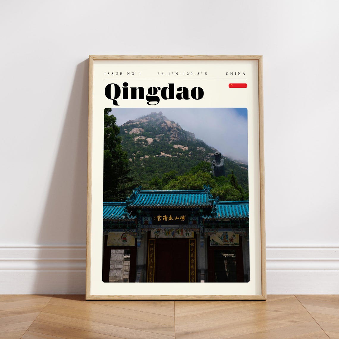 Qingdao China Traditional Temple Gate With Mountain Behind Poster - Image 3
