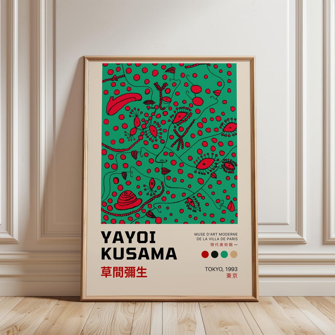Abstract Faces Exhibition Poster