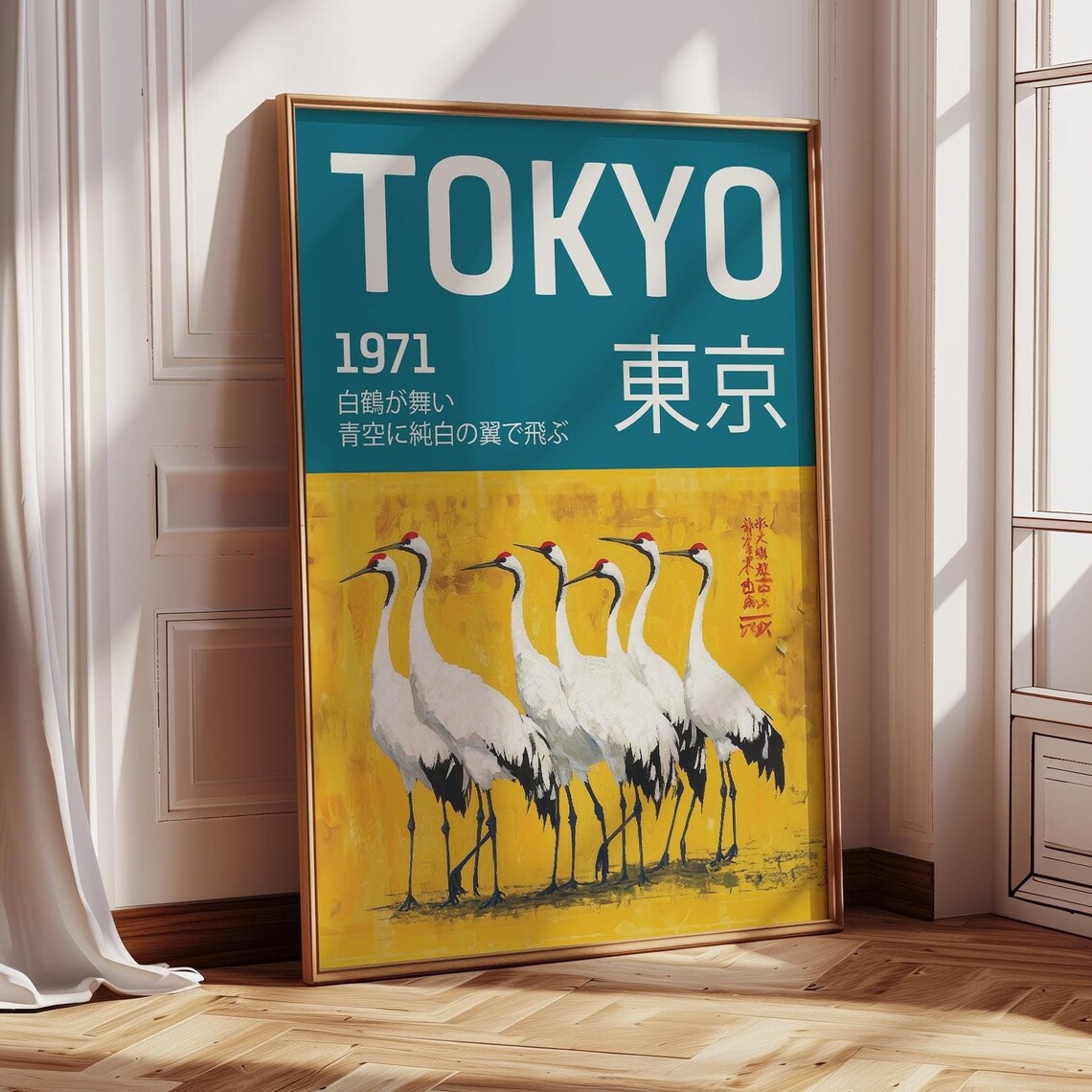 Tokyo 1971 Vintage Japanese Red Crowned Cranes Retro Travel Poster