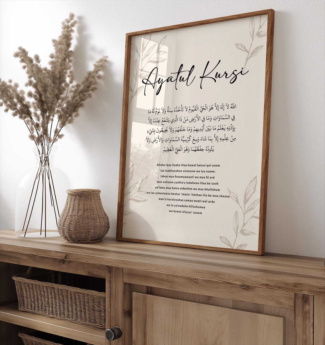 Ayatul Kursi Arabic Calligraphy Islamic Quran Verse Decor Poster - Image 3