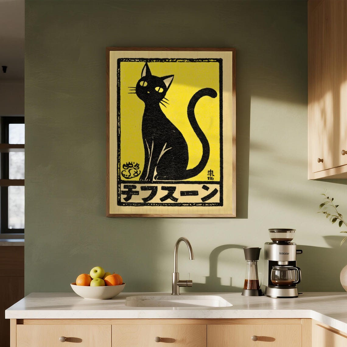 Vintage Japanese Black Cat Yellow Retro Feline Advertising Poster