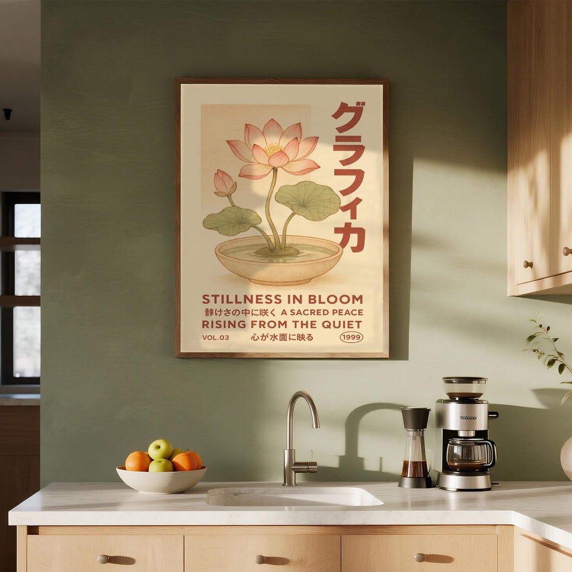 Japanese Retro Graphic Pink Lotus Stillness In Bloom Poster 1999