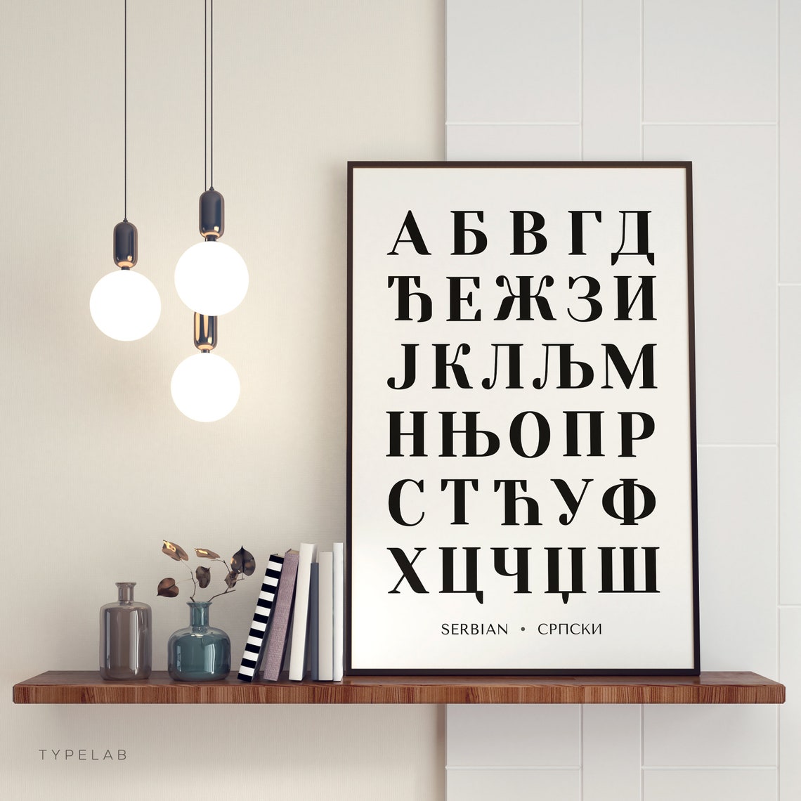 Serbian Cyrillic Alphabet Bold Black Letter Typography Decor Poster - Image 3