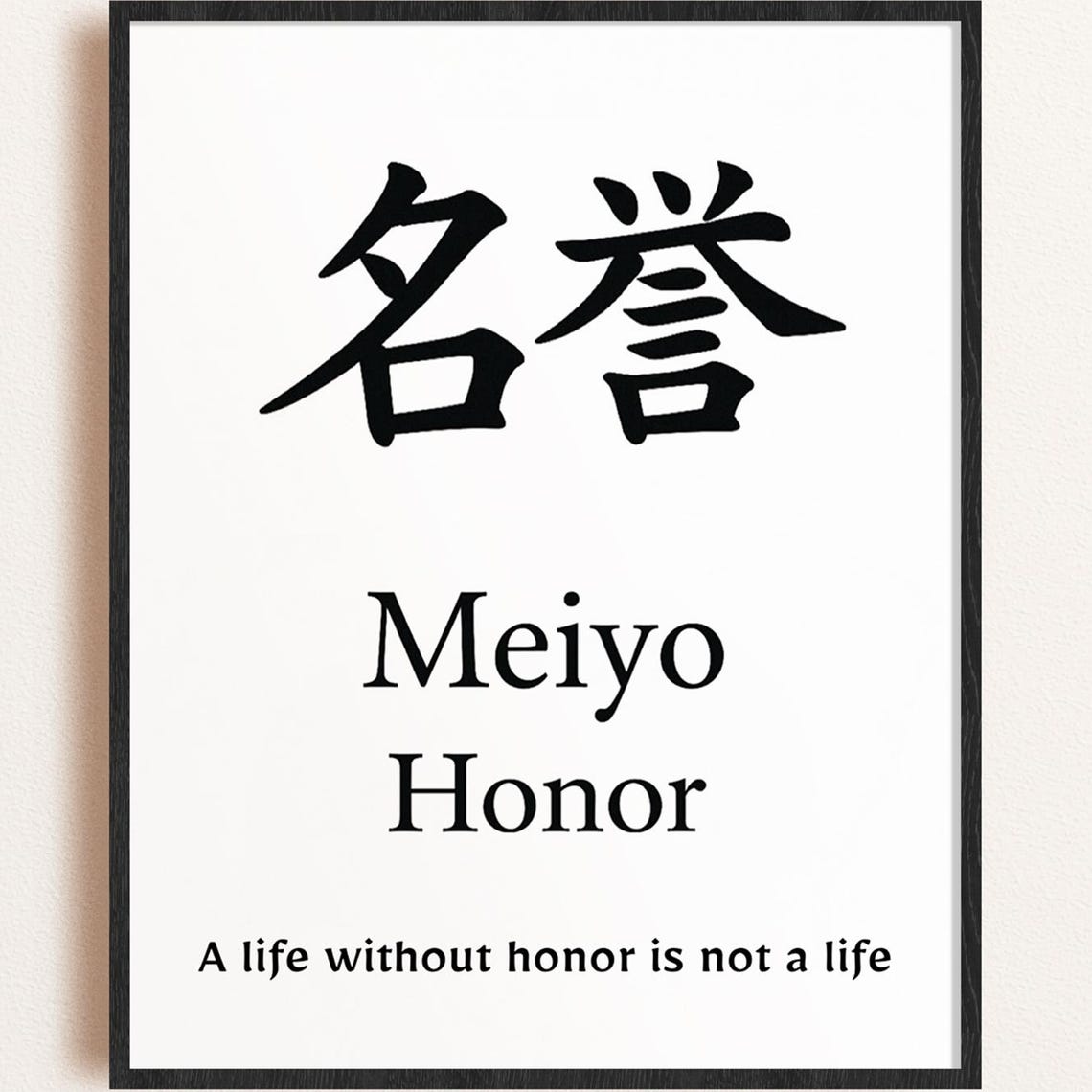 Honor Kanji Calligraphy Art Bushido Zen Decor 300 Dpi High Resolution Jpgs