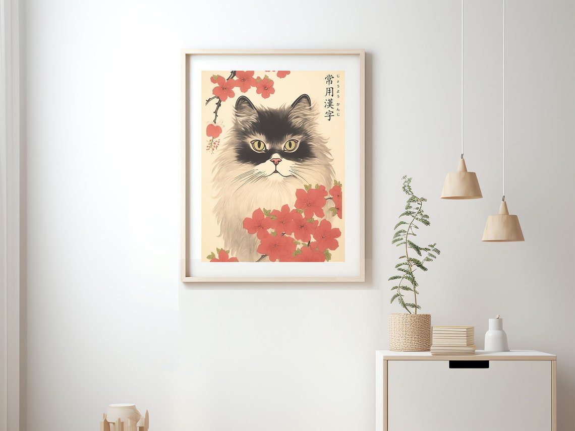 Japanese Cat With Cherry Blossoms in Vintage Ukiyo E Style Poster