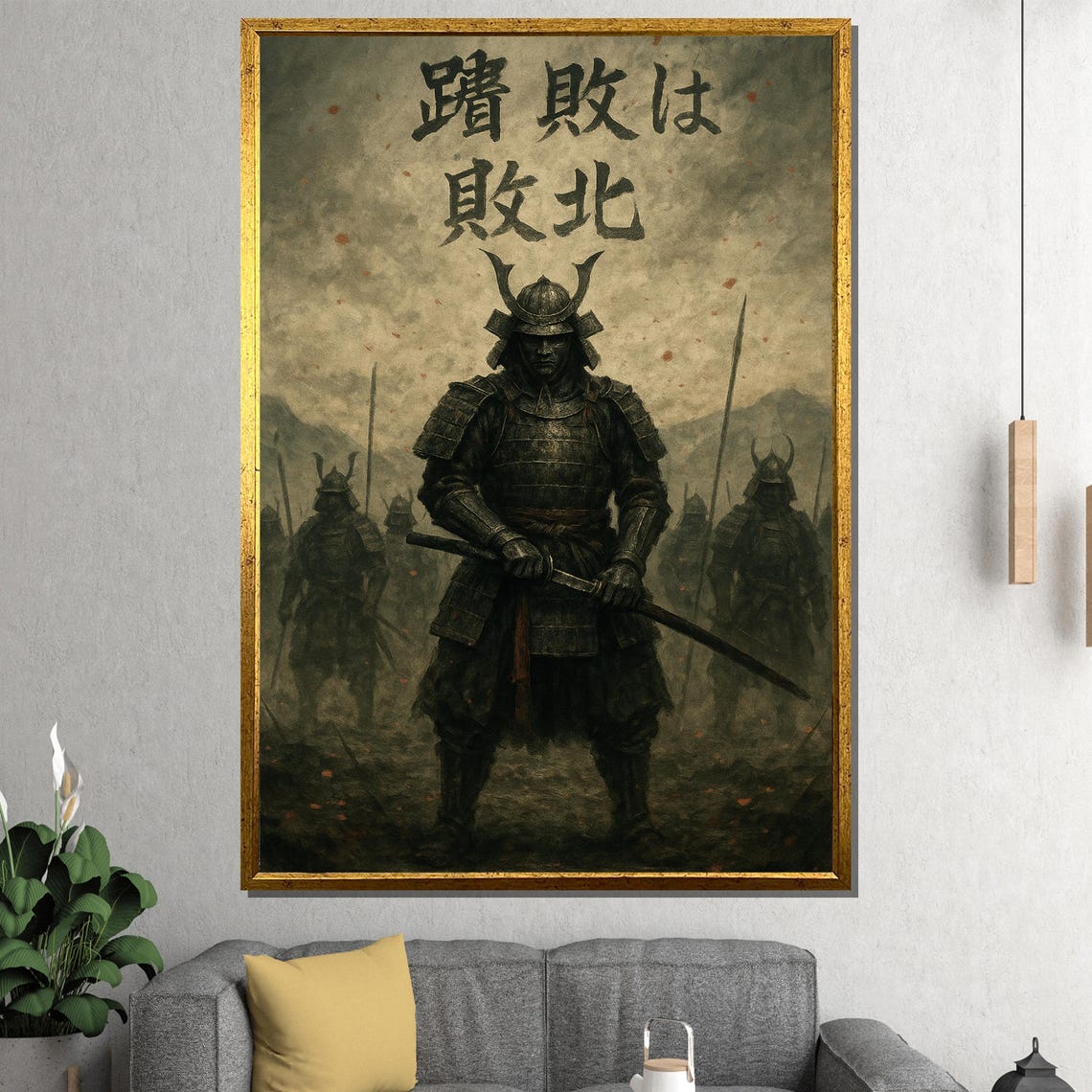 Dark Samurai Warrior Standing Army Kanji Text Fearless Battle Poster