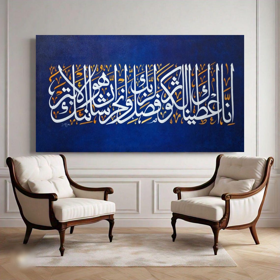 Deep Blue Arabic Calligraphy Gold White Original Islamic Art Poster