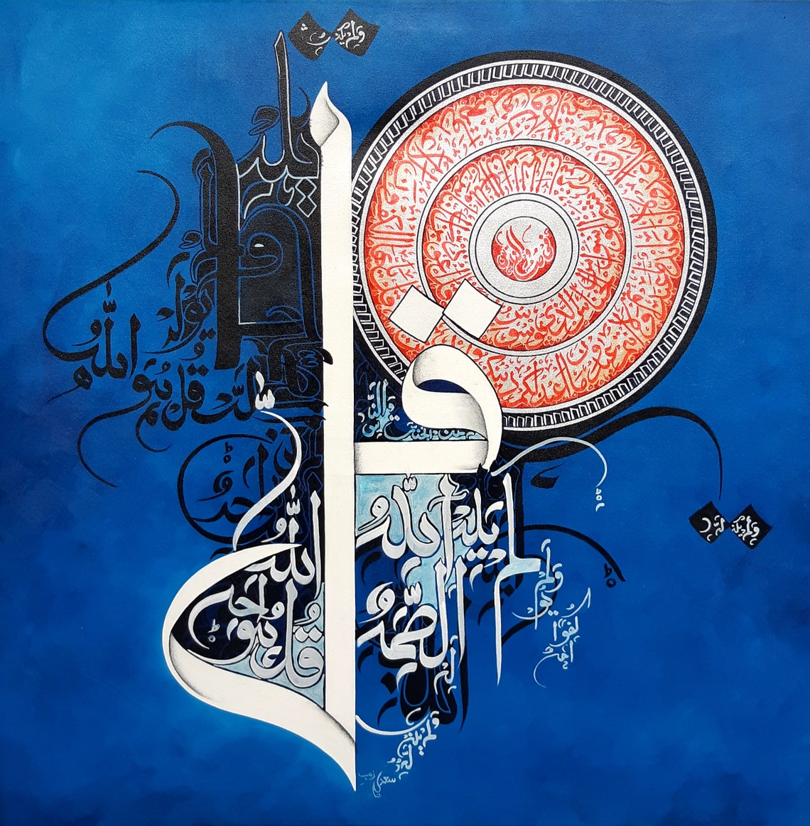 Framed Grey Blue Islamic Calligraphy Gold Medallion Tall Art Poster - Image 3