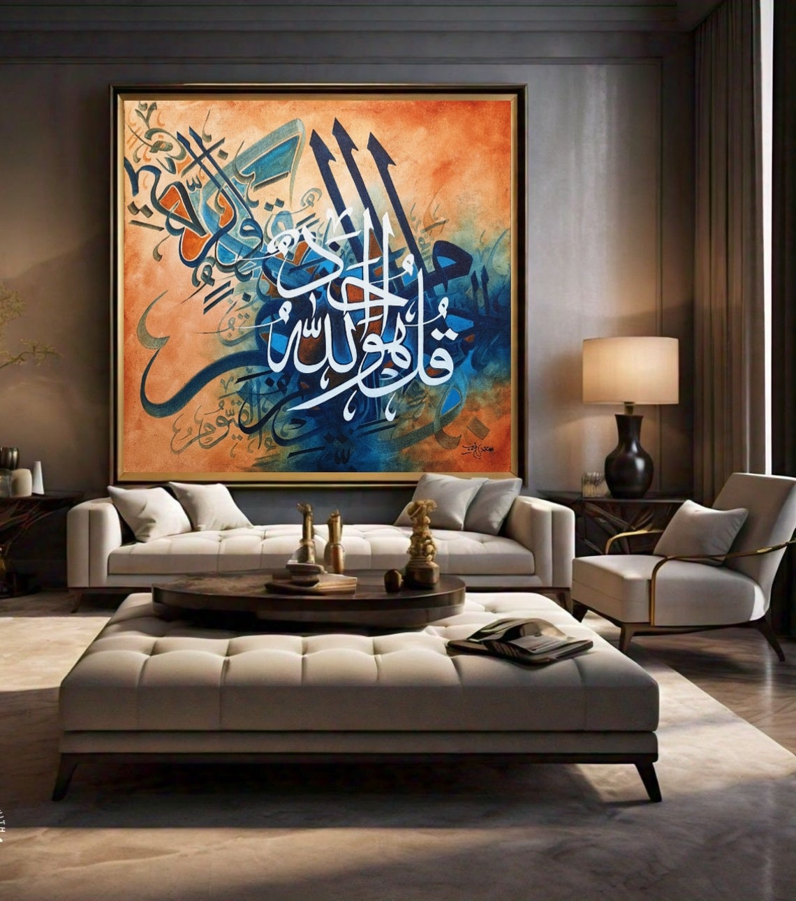 Burnt Orange Blue Islamic Calligraphy White Script Canvas Art Poster - Image 2