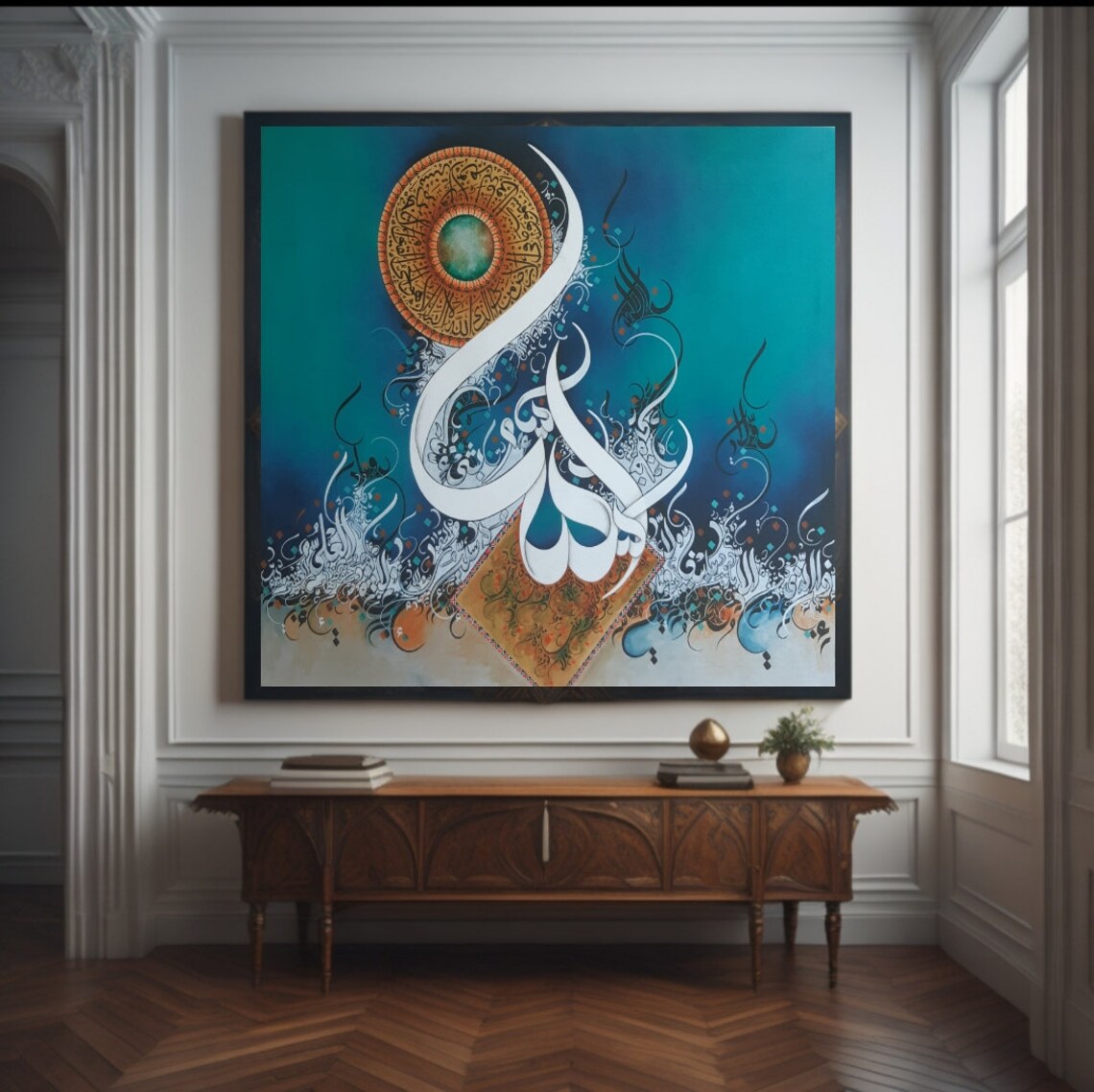Islamic Calligraphy Art Print for Home Decor