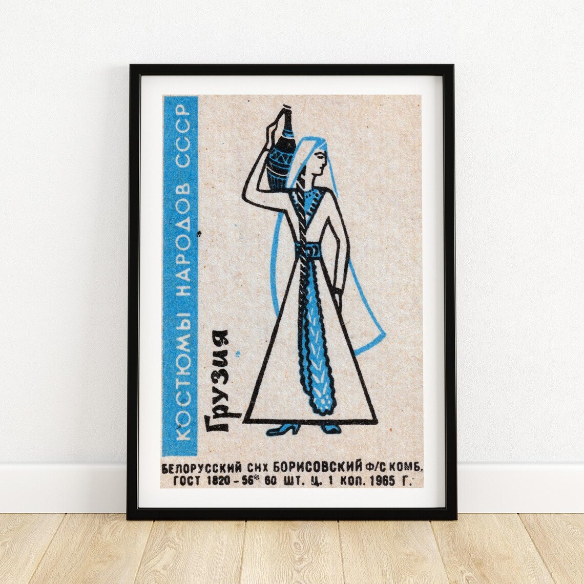 Georgian Woman Matchbox Print, Vintage Travel Poster