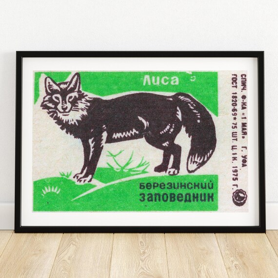 Black Fox Vintage Soviet Nature Reserve Matchbox Label Poster