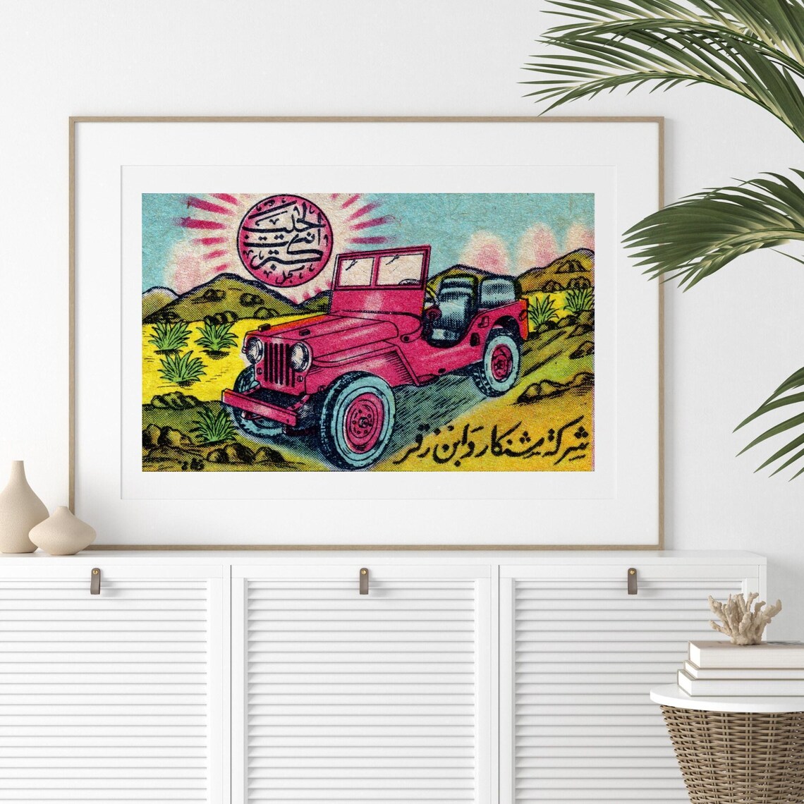 Red Vintage Jeep Crossing Desert Mountains Persian Folk Art Poster - Image 2