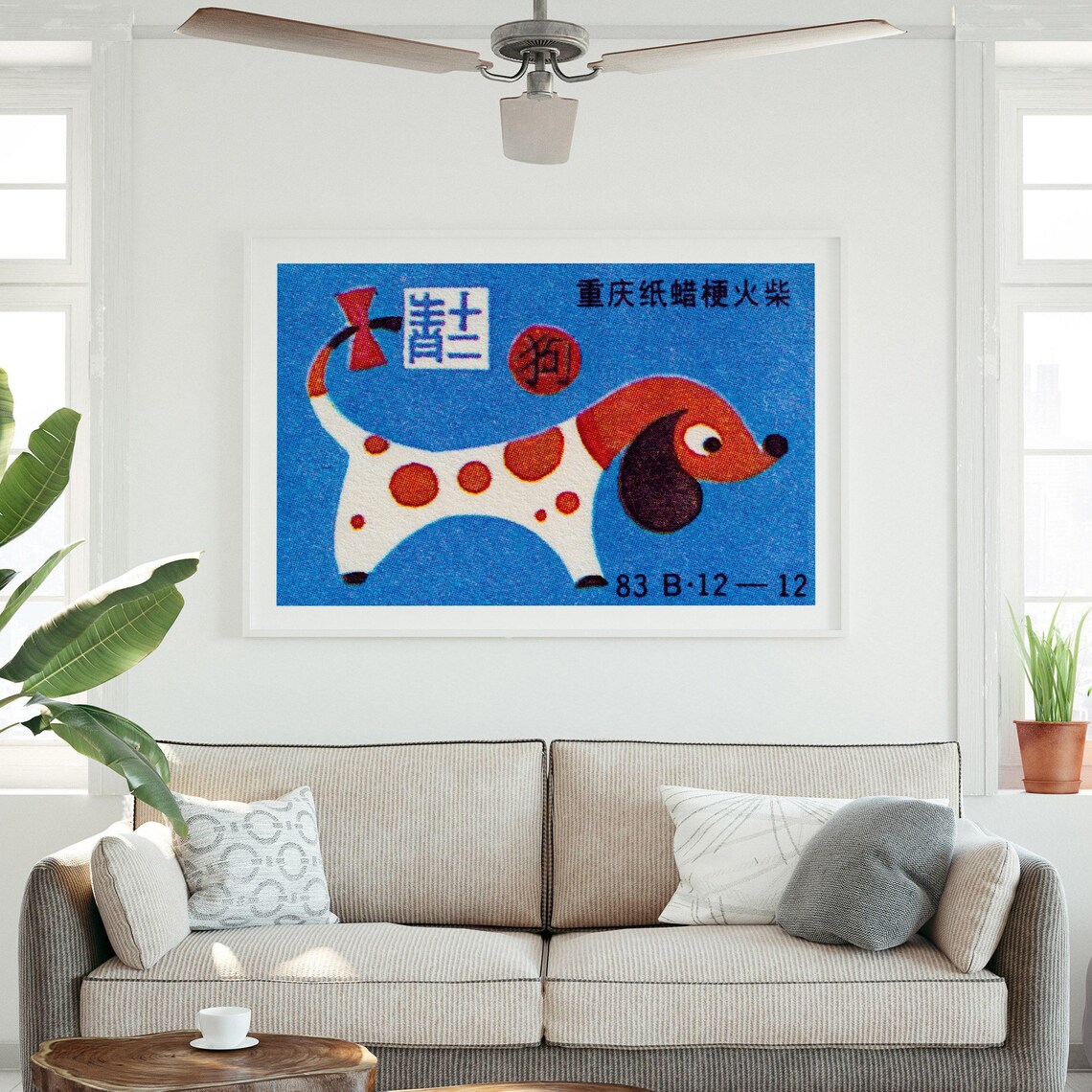 Chinese Dog Vintage China Art Poster Print - Image 3