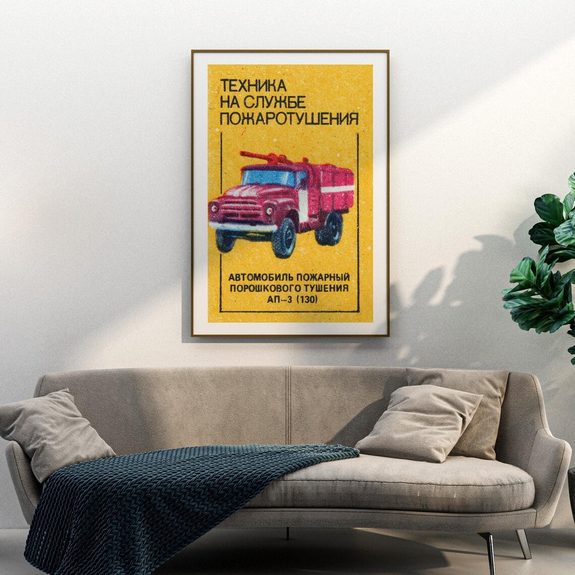 AP-3 Dry Powder Fire Truck ZIL 130 Vintage Soviet Automotive Poster - Image 3