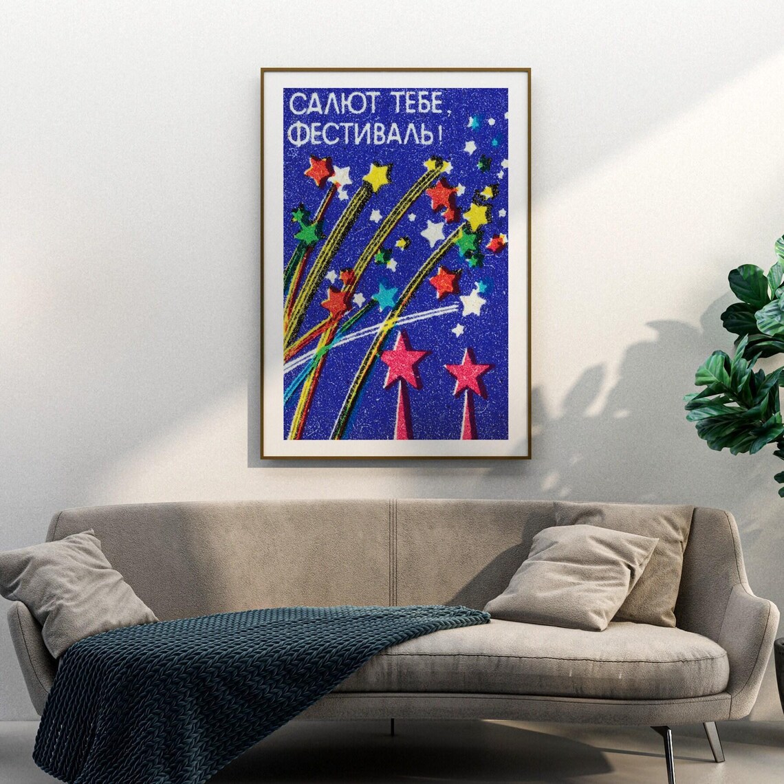 Firework Festival Matchbox Vintage Eastern Europe Poster - Image 3